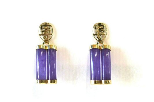 *VINTAGE*  14k Yellow Gold LONGEVITY Chinese Symbol  Amethyst Dangle Earrings