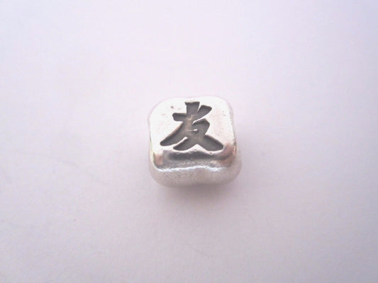 Genuine Pandora Sterling Silver Chinese Friendship Symbol Charm '925 ALE'